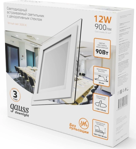 Светильник Gauss 948111112 12Вт 3000K цв.св.:бел.теп. белый