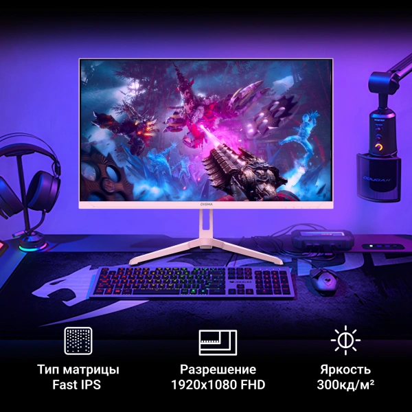 Монитор Digma 23.8" Overdrive 24P410F розовый IPS LED 2ms 16:9 HDMI матовая 300cd 178гр/178гр 1920x1080 200Hz G-Sync FreeSync DP FHD USB 3.7кг