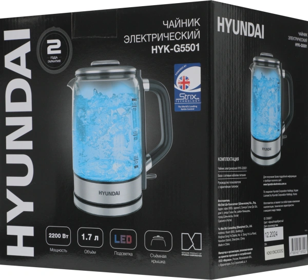 Чайник электрический Hyundai HYK-G5501 1.7л. 2200Вт серебристый/черный корпус: стекло