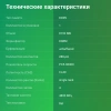 Память DDR5 8Gb 4800MHz Digma DGMAD5480008S RTL PC5-38400 CL40 DIMM 288-pin 1.1В single rank Ret