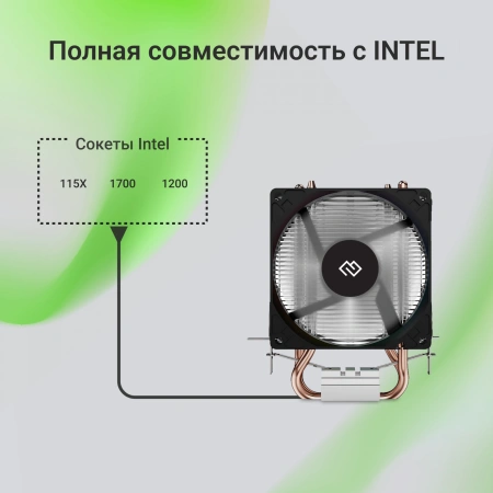 Устройство охлаждения(кулер) Digma D-CPC110-1 90x90x25mm Soc-AM4/1151/1200 черный 3-pin 23dB Al+Cu 110W 245gr Ret