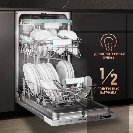 Посудомоечная машина встраив. Weissgauff BDW 4533 Wi-Fi Inverter Autoopen узкая инвертер