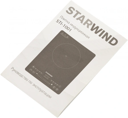 Плита Индукционная Starwind STI-1001 черный стеклокерамика (настольная)