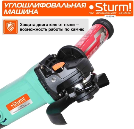 Углошлифовальная машина Sturm! AG9514E 1100Вт 11000об/мин рез.шпин.:M14 d=125мм