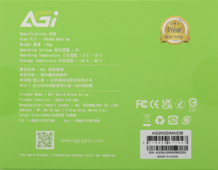Накопитель SSD AGi SATA-III 2TB AGI2K0GIMAI238 AI238 2.5"