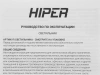 Светильник Hiper H981-1 18Вт 6500K цв.св.:белый холодный белый