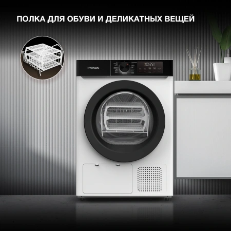 Сушильная машина Hyundai DFE9415 кл.энер.:A++ макс.загр.:9кг белый
