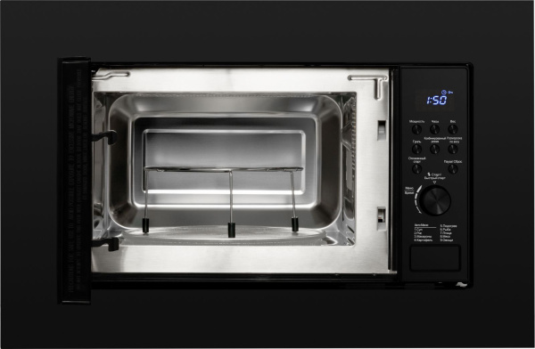 Микроволновая печь Weissgauff HMT-620 Grill 20л. 700Вт черный (встраиваемая)
