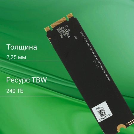 Накопитель SSD Digma SATA III 512Gb DGSR1512GS93T Run S9 M.2 2280