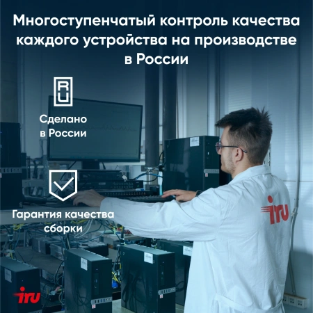 Ноутбук IRU Strato 15ALI Core i5 1240P 16Gb SSD512Gb Intel Iris Xe graphics 15.6" IPS FHD (1920x1080) Windows 11 Professional Multi Language 64 black WiFi BT Cam 6000mAh (2059124)