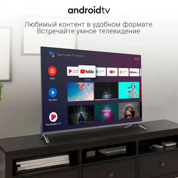 Телевизор LED Digma 43" DM-LED43UBB41 Android TV Frameless Metal темно-серебристый/серый 4K Ultra HD 60Hz DVB-T DVB-T2 DVB-C DVB-S DVB-S2 USB WiFi Smart TV