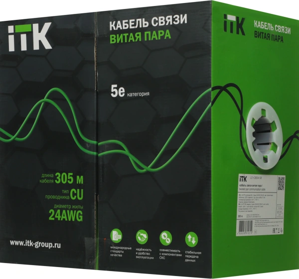 Кабель информационный ITK LC1-C5E04-126 кат.5E U/UTP 4X2X24AWG LSZH внутренний 305м фиолетовый
