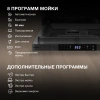 Посудомоечная машина встраив. Hyundai HBD 488 2100Вт узкая серебристый