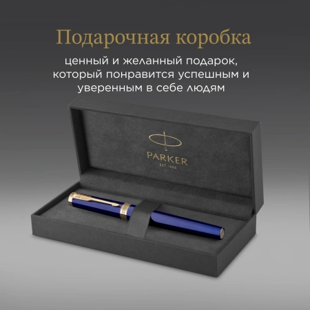 Ручка перьев. Parker Ingenuity Core F570 (2182009) Blue GT F ст.нерж. подар.кор.