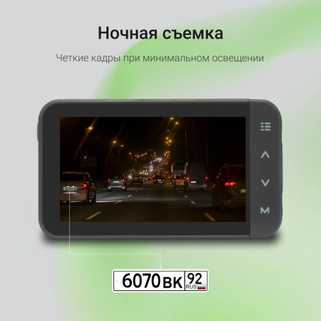 Видеорегистратор Digma FreeDrive 580 черный 4Mpix 1296x2304 1296p 140гр. GP2178
