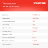 Телевизор LED Starwind 40" SW-LED40SG300 Яндекс.ТВ Frameless черный FULL HD 60Hz DVB-T DVB-T2 DVB-C DVB-S DVB-S2 USB WiFi Smart TV