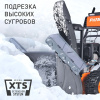 Снегоуборщик бензин. Patriot СИБИРЬ 62 7л.с.