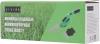 Ножницы Zitrek ZKGS7.2 аккум. (082-2032)