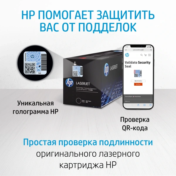 Картридж лазерный HP 78A CE278A черный (2100стр.) для HP LJ P1566/P1606w/M1536
