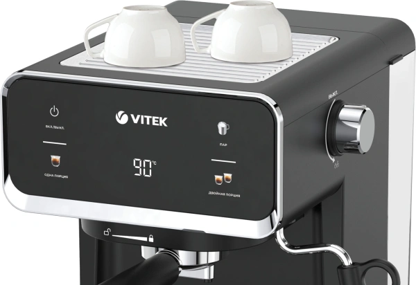 Кофеварка рожковая Vitek VT-1516 1000Вт черный