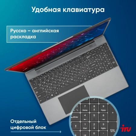 Ноутбук IRU Tactio 15PHC Ryzen 5 7430U 16Gb SSD512Gb AMD Radeon Graphics AMD Graphics 15.6" IPS FHD (1920x1080) Windows 11 Pro Multi Language black WiFi BT Cam (2046012)