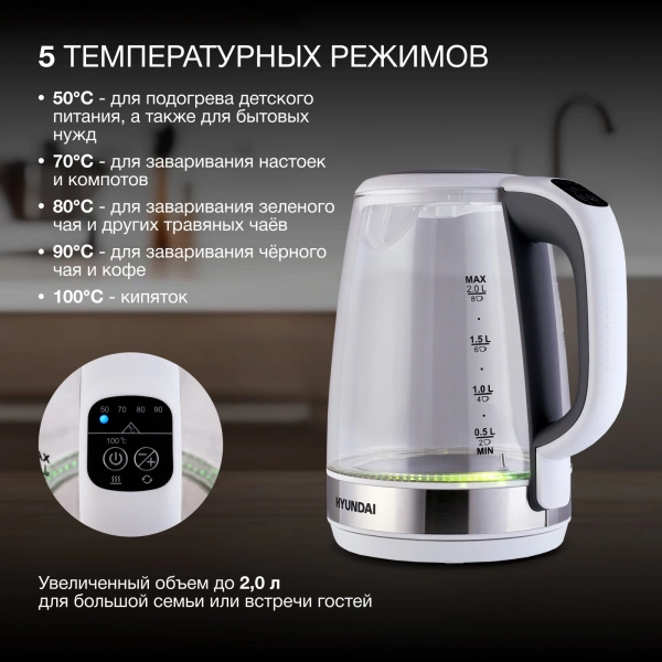 Чайник Hyundai HYK-G8880 2л. 2200Вт серый/серебристый (стекло)