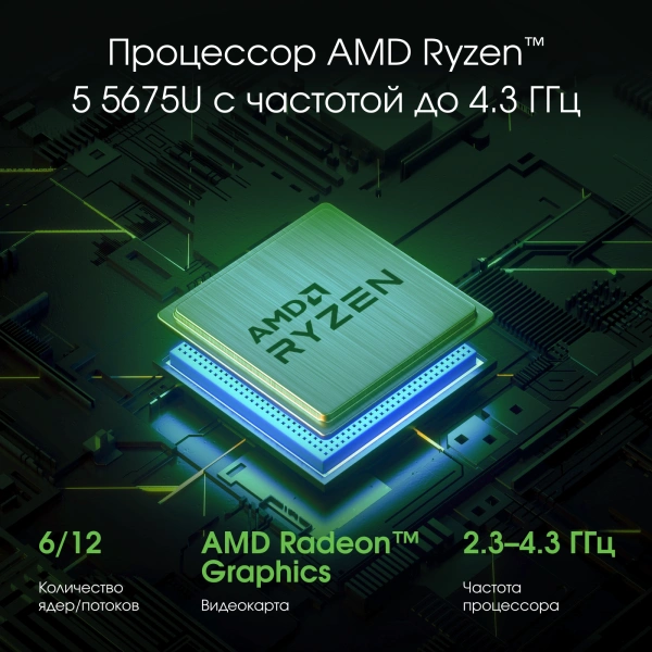 Ноутбук Digma Pro Breve Ryzen 5 Pro 5675U 8Gb SSD512Gb AMD Radeon 15.6" IPS FHD (1920x1080) Windows 11 Professional silver WiFi BT Cam 4500mAh (DN15R5-8DXW06)