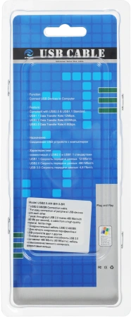 Кабель Ningbo USB2.0-AM-BM-3-BR USB A(m) USB B(m) 3м блистер
