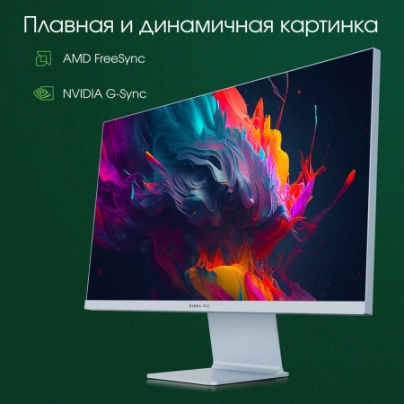 Монитор Digma Pro 27" Art L IPS 2K син 2ms HDMI DP USB M/M 165Hz 300cd Ex