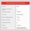 Термопот Starwind STP3400 3.8л. 800Вт серебристый/черный