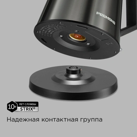 Чайник электрический Redmond KM244 1.7л. 2200Вт серый корпус: нерж.сталь/пластик