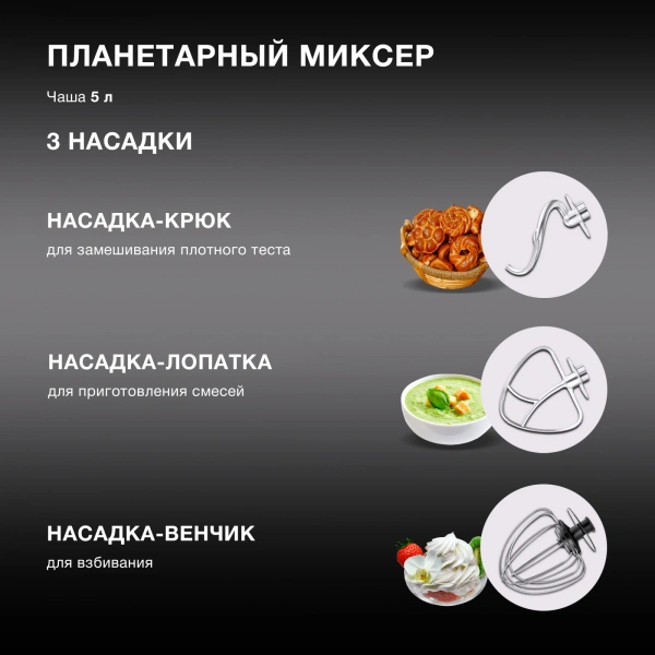 Кухонная машина Hyundai HYMS7451 планетар.вращ. 1400Вт золотистый
