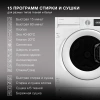 Стиральная машина Hyundai WMD7027 класс:B загрузка до 7кг отжим:1200об/мин белый