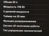 Микроволновая Печь Hyundai HYM-M2058 20л. 700Вт черный