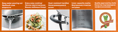 Кастрюля Rondell Flamme RDS-024 3.2л. d=20см (с крышкой) стальной