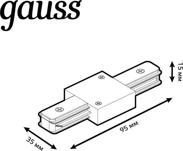Соединитель Gauss TR106 белый
