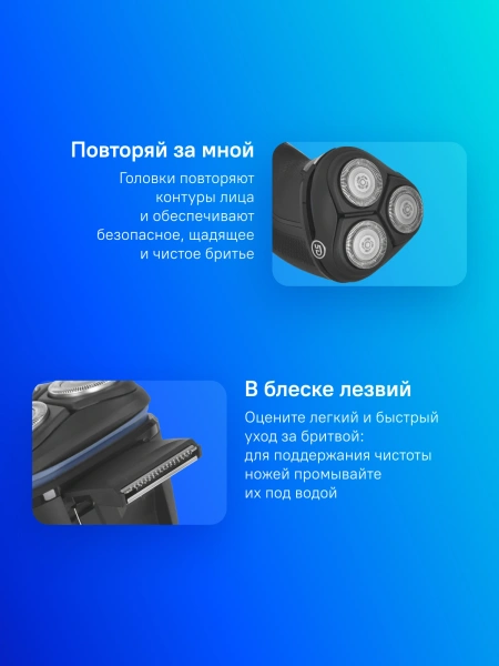 Бритва роторная Philips S3244/12 реж.эл.:3 питан.:аккум. черный