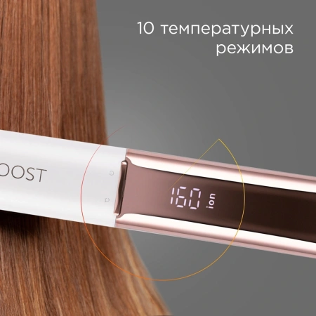 Выпрямитель Redmond HS1716 55Вт белый макс.темп.:230С