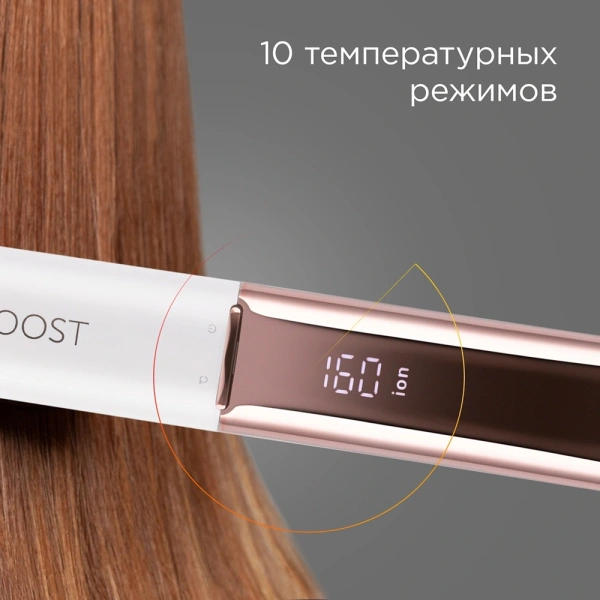 Выпрямитель Redmond HS1716 55Вт белый макс.темп.:230С