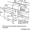 Духовой шкаф Электрический Bosch HIJ517YB0R черный