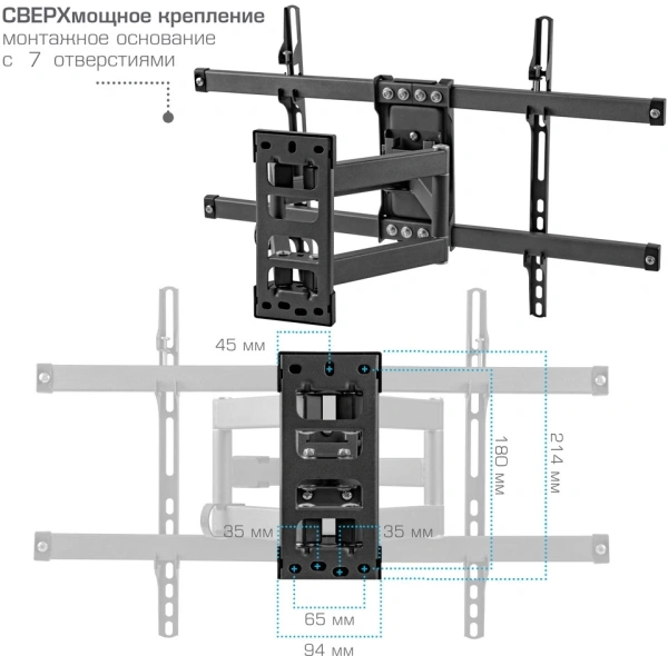 Кронштейн для телевизора Kromax CORBEL-10 титан 22"-75" макс.32кг настенный поворот и наклон