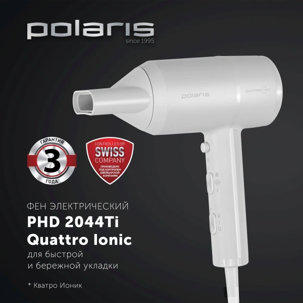 Фен Polaris PHD 2044Ti 1900Вт белый/серый