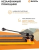 Плиткорез ручной Вихрь 73/3/5/1
