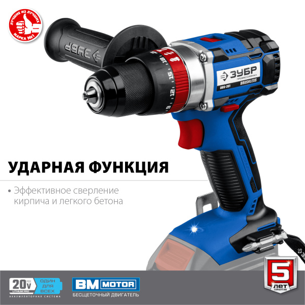 Дрель-шуруповерт Зубр DBS-201 аккум. патрон:быстрозажимной