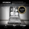 Посудомоечная машина встраив. Hyundai HBD 441 2100Вт узкая серебристый/белый