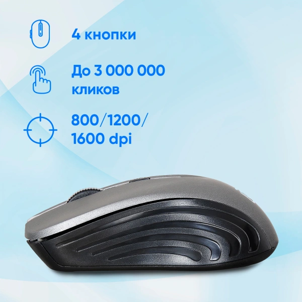 Мышь Оклик 545MW черный/серый оптическая (1600dpi) беспроводная USB для ноутбука (4but)