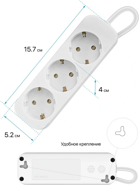 Сетевой удлинитель Defender E318 1.8м (3 розетки) белый (пакет ПЭ)