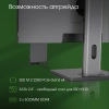 Моноблок Digma Pro Unity 23.8" Full HD i7 1255U/16Gb/SSD1Tb UHDG/W11Pro/kb/m/серый 1920x1080