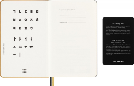 Блокнот Moleskine LE YEAR OF THE DRAGON Large 130х210мм обложка текстиль 176стр. линейка подар.кор.