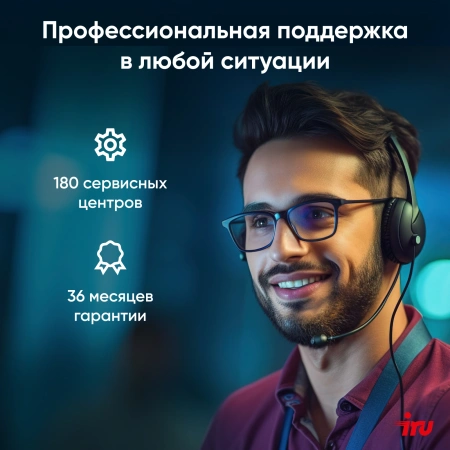 ПК IRU Home 310H6SE MT Cel G6900 (3.4) 8Gb SSD256Gb UHDG 710 Free DOS GbitEth 400W черный (2023015)